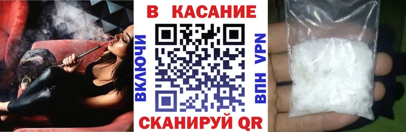 Все наркотики Озёрск СК Бошки Шишки Кетамин ГАШИШ КОКАИН Мефедрон