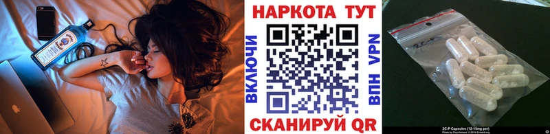 Alpha PVP Озёрск