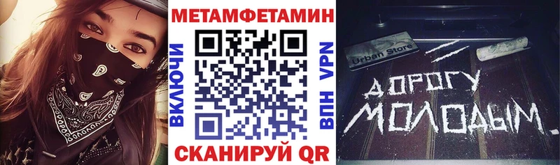 ОМГ ОМГ ТОР Озёрск Амфетамин Розовый