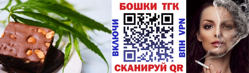 Canna-Cookies марихуана  blacksprut рабочий сайт  Озёрск 