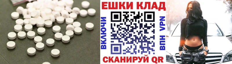 Ecstasy 300 mg  Озёрск 