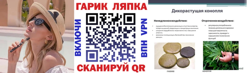 кракен ССЫЛКА Озёрск ГАШ гашик магазин