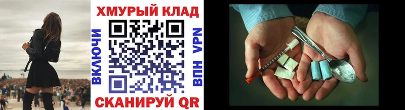 как найти наркотики  Озёрск  Героин хмурый 