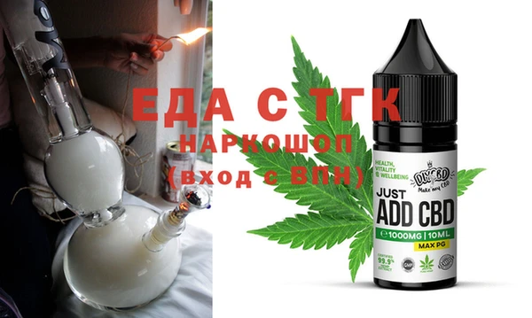 spice Белокуриха