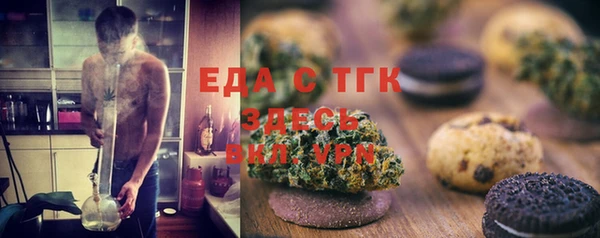 стаф Беломорск