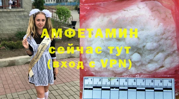 spice Белокуриха