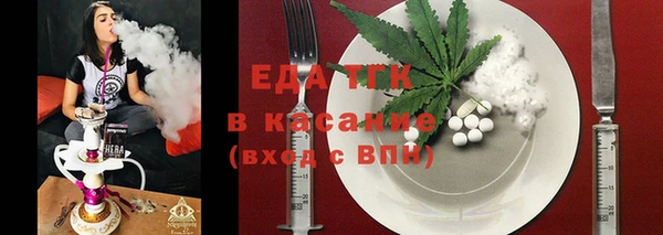стаф Беломорск