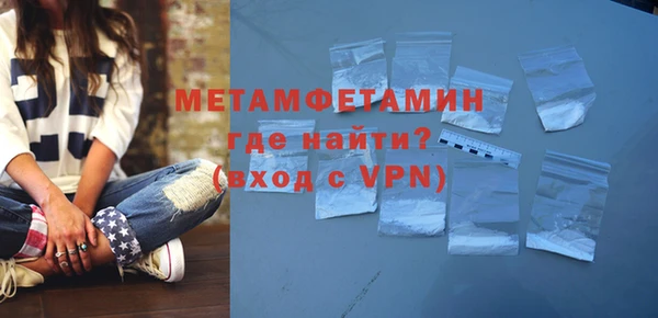 стаф Беломорск