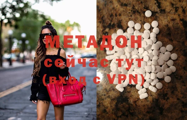 стаф Беломорск