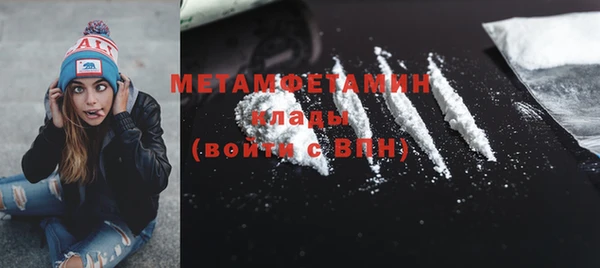 spice Белокуриха
