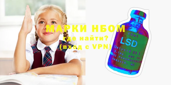 spice Белокуриха