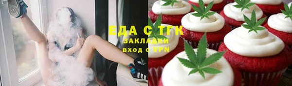 стаф Беломорск