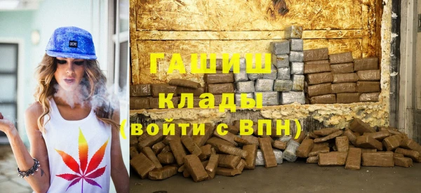 стаф Беломорск