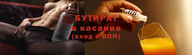 spice Белокуриха