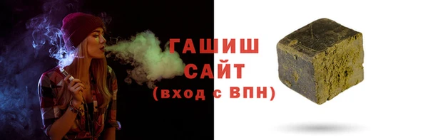 стаф Беломорск