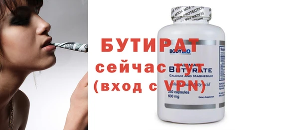 стаф Беломорск