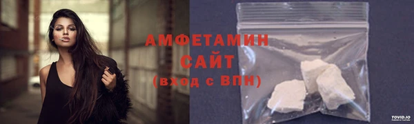стаф Беломорск
