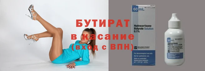 spice Белокуриха