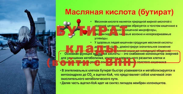 spice Белокуриха