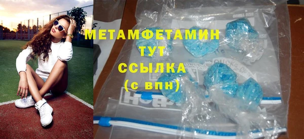 spice Белокуриха