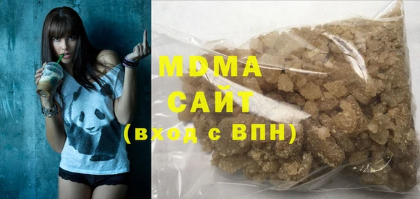 стаф Беломорск