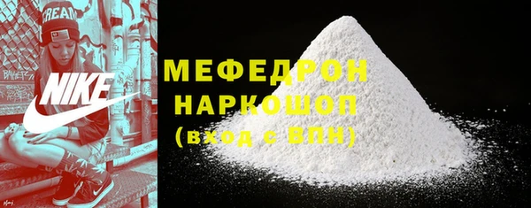 стаф Беломорск