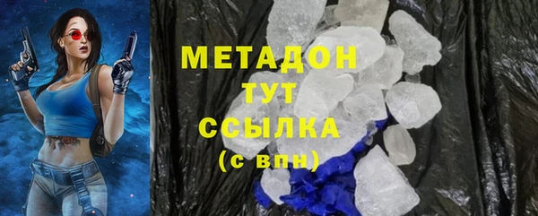 spice Белокуриха