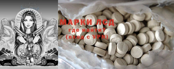 spice Белокуриха