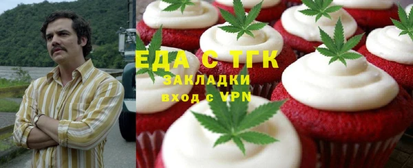 стаф Беломорск