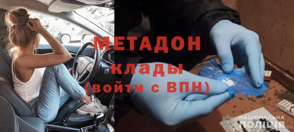 стаф Беломорск