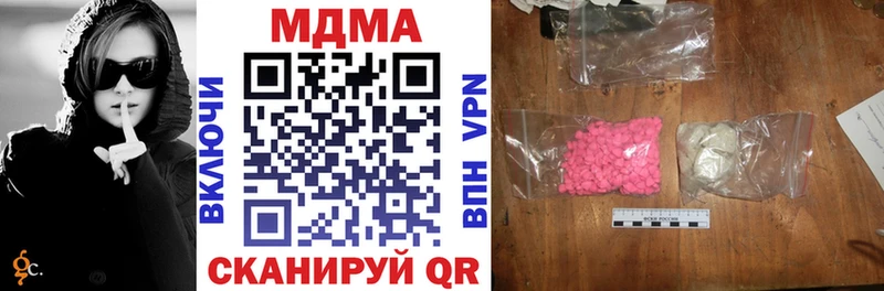 MDMA молли  дарк нет как зайти  Озёрск 