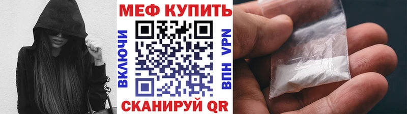 МЕФ 4 MMC Озёрск