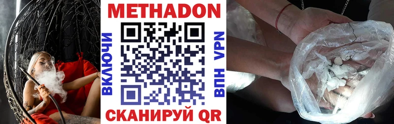 как найти закладки  Озёрск  Метадон белоснежный 
