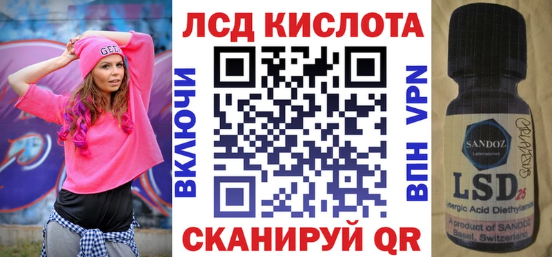 Марки 25I-NBOMe 1,5мг  kraken маркетплейс  Озёрск 