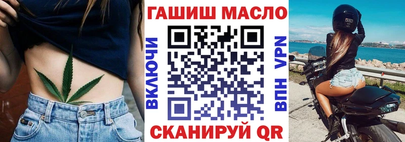 как найти закладки  Озёрск  Дистиллят ТГК жижа 